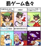  3girls alternate_costume animal_ears bad_id bad_pixiv_id blonde_hair blood book brown_eyes brown_hair cat_ears cat_tail chart chen cosplay earrings eyes gap hat highres jewelry maid morichika_rinnosuke multiple_girls multiple_tails nosebleed short_hair sparkle tail touhou translated uni_(gugurutan) yakumo_ran yakumo_ran_(cosplay) yakumo_yukari 