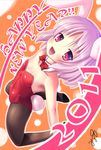  animal_ears blush bunny_ears bunny_girl bunnysuit flat_chest highres original pantyhose pink_hair purple_eyes short_hair solo yukino_minato 