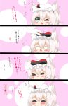  &gt;_&lt; /\/\/\ 1girl 4koma :&lt; :t absurdres animal_ear_fluff animal_ears azur_lane bangs blue_eyes blush bow cat_ears closed_mouth comic commander_(azur_lane) commentary_request eyebrows_visible_through_hair eyes_closed fang flying_sweatdrops grey_hair hair_between_eyes hair_bow hammann_(azur_lane) highres kurukurumagical o_o one_eye_closed open_mouth out_of_frame parted_lips petting pout square_mouth striped striped_bow translation_request triangle_mouth 