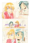  ? agahari blonde_hair blue_eyes blush charlotte_e_yeager chin_rest choker closed_eyes comic eating eighth_note fang food fork francesca_lucchini green_eyes green_hair long_hair meatball multiple_girls musical_note open_mouth pasta plate smile spaghetti spaghetti_and_meatballs speech_bubble spoken_musical_note strike_witches traditional_media translated twintails watercolor_(medium) world_witches_series 