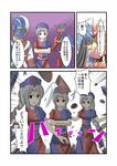  check_translation comic dragon_quest dragon_quest_dai_no_daibouken flazzard houraisan_kaguya inaba_tewi indosou jinzou_ningen_kikaider kamen_rider kamen_rider_double kamen_rider_w kikaider kikaider_(series) multiple_girls multiple_persona touhou translated translation_request yagokoro_eirin 