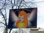  chip_n_dale_rescue_rangers disney female gadget_hackwrench mouse photo real rodent russia solo the_sect_of_gadget_hackwrench 