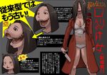  animal_ears blush breasts brown_hair capelet cat_ears character_request cleavage fangs grin hair_over_eyes knife kuchisake-onna large_breasts long_hair mantle monster monster_girl navel nightmare_fuel open_mouth panties petaro red_eyes saliva smile tongue translation_request ueno_petarou underwear what 
