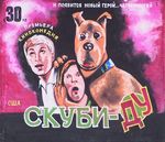  canine dog feral human russian scooby-doo scooby-doo_(series) 