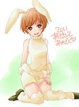  2011 akeome alternate_costume animal_ears arm_warmers bangs bare_shoulders blush breasts brown_eyes brown_hair bunny_ears bunny_girl bunny_tail dated fake_animal_ears fake_tail full_body hands_together happy_new_year kemonomimi_mode kneeling leg_warmers looking_at_viewer mysk918 new_year no_nose persona persona_4 satonaka_chie shoes short_hair sleeveless sleeveless_turtleneck small_breasts solo sweatdrop tail thigh_gap thighhighs turtleneck unitard 