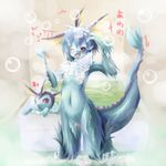  anthro bath blue_hair bubble bubbles eeveelution hair japanese_text navel nintendo one_eye_closed open_mouth pok&#233;mon pok&#233;morph pok&eacute;mon tail text translation_request unknown_artist vaporeon video_games water yellow_eyes 