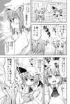  2girls ascot bat_wings blouse blush bow brooch closed_eyes comic crescent embarrassed frown greyscale hat hat_bow jewelry long_hair monochrome multiple_girls open_mouth patchouli_knowledge remilia_scarlet rioshi short_hair skirt spoken_ellipsis touhou translated wings 