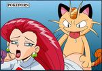  animal feral from_behind human interspecies jessie jessie_(team_rocket) male mammal meowth nintendo penis pok&#233;mon pok&eacute;mon sex team_rocket unknown_artist video_games 