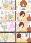  4koma anchovy bikini black_hair blonde_hair boko_(girls_und_panzer) brown_eyes brown_hair comic double_bun eyes_closed fundoshi girls_und_panzer green_hair gym_bag highres japanese_clothes jinguu_(4839ms) marie_(girls_und_panzer) nishizumi_maho nishizumi_miho panties red_eyes swimsuit topless translation_request underwear younger 