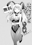 :d animal_ears breasts bunny_ears bunnysuit cleavage closed_eyes greyscale hanamaru_youchien large_breasts long_hair monochrome open_mouth pantyhose sign smile solo takayaki yamamoto_nanako 