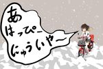  bag expressionless gloves ground_vehicle happy_new_year looking_at_viewer mieharu motor_vehicle motorcycle new_year riding scarf shameimaru_aya snow solo touhou translated 