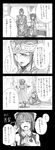  1girl 4koma bad_id bad_pixiv_id comic crossover greyscale hakurei_reimu highres liu_bei masa_ni monochrome shin_sangoku_musou touhou translated una_kata 