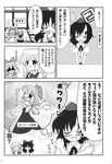  4girls bococho check_translation cirno comic greyscale hakurei_reimu highres kirisame_marisa monochrome multiple_girls ofuda ruined_for_marriage shameimaru_aya star touhou translated translation_request 