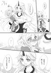  blush carrying comic greyscale highres horn hoshiguma_yuugi kimino_tomonari mizuhashi_parsee monochrome multiple_girls princess_carry sparkle touhou translated yatosaki_haru 