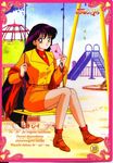  bishoujo_senshi_sailor_moon black_hair boots happy heart hino_rei itou_ikuko jacket jewelry legs letter locket long_hair love_letter official_art outdoors outside pendant playground sailor_mars scarf smile swing translation_request turtleneck very_long_hair 