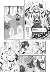  bat_wings belt black_hair bow comic doujinshi fang flandre_scarlet greyscale hat highres monochrome morino_hon multiple_girls open_mouth shameimaru_aya shoes short_hair skirt smile socks sweatdrop thighhighs tokin_hat touhou translated wings 