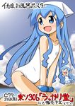  blue_eyes blue_hair chibi dress dual_persona hat ikamusume izumi_masashi long_hair mini-ikamusume minigirl multiple_girls one-piece_swimsuit shinryaku!_ikamusume swimsuit tentacle_hair 