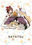  bad_id bad_pixiv_id blonde_hair blue_eyes book brown_eyes brown_hair detached_sleeves food fruit hakurei_reimu hat kirisame_marisa kotatsu long_hair mandarin_orange multiple_girls reading rin_(royal) short_hair smile table touhou witch_hat yakumo_yukari 