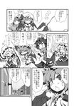  4girls ;p anger_vein bat_wings belt black_hair bow comic crescent_moon door doujinshi fang flandre_scarlet greyscale hat highres monochrome moon morino_hon multiple_girls notebook one_eye_closed open_mouth patchouli_knowledge pencil remilia_scarlet shameimaru_aya shoes short_hair skirt smile socks sweatdrop thighhighs tokin_hat tongue tongue_out touhou translated wings 