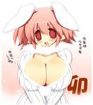  animal_ears blush breasts bunny_ears cleavage curvy fur_trim huge_breasts looking_at_viewer new_year open_mouth original pink_hair pointy_ears red_eyes sakaki_(noi-gren) short_hair solo sweater translation_request 