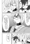  1girl bococho check_translation choker comic glasses greyscale hat highres monochrome morichika_rinnosuke shaded_face shameimaru_aya sweatdrop tokin_hat touhou translated translation_request 