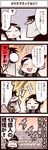  4koma 6+boys comic facial_hair inoue_jun'ichi keuma multiple_boys mustache original translated yue_(chinese_wife_diary) 