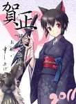  animal_ears black_hair japanese_clothes katana kimono lagombi michi monster_hunter naruga_(weapon) red_eyes smile solo sword weapon 