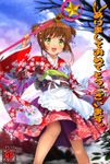  akeome apron blush bow brown_hair cardcaptor_sakura green_eyes hair_ornament happy_new_year highres hoshi_no_tsue japanese_clothes kimono kinomoto_sakura magical_girl mutsuki_(moonknives) new_year open_mouth ribbon short_hair solo staff translated twintails 