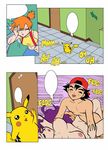  comic facepalm female hi_res human lying male mammal missionary_position misty nintendo oh_exploitable on_back pikachu pok&#233;mon pok&eacute;mon sex straight video_games what 