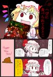  :d ^_^ ascot bat_wings blonde_hair blue_hair censored chibi child_drawing closed_eyes comic dirty empty_eyes fang flandre_scarlet hat jizeru_(giselebon) multiple_girls open_mouth red_eyes remilia_scarlet smile touhou translated wings |_| 