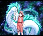  alternate_form aqua_eyes aqua_hair brown_hair child chinese_dragon claws couple dragon fangs female feral ghibli glow glowing haku haku_(spirited_away) horn horns human looking_at_viewer love male mammal multicolored_hair ogino_chihiro sen_to_chihiro_no_kamikakushi size_difference soukosouji spirited_away standing studio_ghibli tail young 