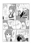  1girl aoinu blush bow comic daiyousei dress glasses greyscale hair_bow hair_ornament hairpin hetero japanese_clothes long_hair monochrome morichika_rinnosuke ribbon touhou translated wings 