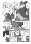  chibineco chubby clothed clothing comic doujin greyscale half-dressed haru haruneko japanese_text male monochrome overweight penis shinobu text translated unknown_species 