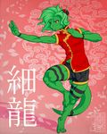  clothing dragon girly green green_body green_hair hair han_characters lizard male reptile scalie shorts slenderdragon solo tyelle_niko tyelleniko 