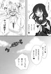  alternate_costume blush comic contemporary fujiwara_no_mokou gap greyscale highres houraisan_kaguya kimino_tomonari laughing monochrome multiple_girls school_uniform serafuku smile tears touhou translated yatosaki_haru 