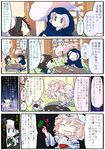  blue_hair chopsticks closed_eyes comic jizeru_(giselebon) konpaku_youmu konpaku_youmu_(ghost) kumoi_ichirin multiple_girls murasa_minamitsu pink_hair saigyouji_yuyuko smile touhou translated unzan white_hair 