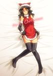  amagami christmas hat santa_costume skirt skirt_lift solo tamago_(yotsumi_works) tanamachi_kaoru thighhighs 