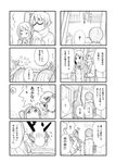  akiyama_mio bag blush coat comic glasses greyscale guitar_case hair_ornament hairband hairclip hirasawa_yui instrument_case k-on! kotobuki_tsumugi manabe_nodoka monochrome multiple_girls nukunuku scarf school_bag school_uniform skirt snow snowball snowball_fight snowman surprised sweatdrop tainaka_ritsu translated 