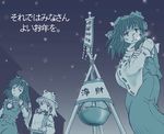  bow detached_sleeves hair_bow hakurei_reimu haru_no_hito hat long_hair monochrome moriya_suwako multiple_girls new_year poverty runny_nose scarf short_hair snot snowing touhou yasaka_kanako 