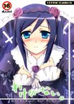  aragaki_ayase bad_id bad_pixiv_id black_eyes blue_eyes cosplay gokou_ruri gokou_ruri_(cosplay) gothic_lolita kimura_shuuichi lolita_fashion ore_no_imouto_ga_konna_ni_kawaii_wake_ga_nai solo 