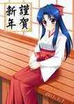  bad_id bad_pixiv_id blue_eyes blue_hair blush cup hair_ribbon highres japanese_clothes kawashima_ami long_hair new_year ponytail ribbon sitting solo toradora! translated yuunagi_kanade 