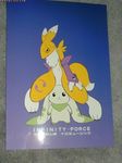  big_ears black_eyes canine chest_tuft digimon female fox fur fur_pattern imminent_vore japanese_text mammal photo poster real renamon spread_legs spreading sweat terriermon text tuft unknown_artist vore 