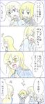  androgynous bangs blonde_hair blunt_bangs comic eila_ilmatar_juutilainen erica_hartmann glasses green_eyes long_hair multiple_girls perrine_h_clostermann sanya_v_litvyak semi-rimless_eyewear short_hair silver_hair strike_witches talking translated under-rim_eyewear upper_body very_long_hair world_witches_series 