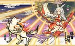  amaterasu animal egasumi highres japanese_clothes long_hair ookami_(game) personification sunday31 wallpaper weapon white_hair wolf yumigami 