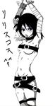  artist_request bdsm belt belts blush bondage bound breasts collar eye_shadow eyeshadow female konan labret_piercing makeup monochrome naruto naruto_shippuuden nude solo sweat white_background 