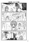  animal_ears artoria_pendragon_(all) cat_ears comic cosplay fate/stay_night fate/tiger_colosseum fate_(series) greyscale heart highres kaenbyou_rin kaleido_ruby kaleido_ruby_(cosplay) komeiji_satori magical_ruby monochrome multiple_girls reiuji_utsuho saber_lion saber_lion_(cosplay) third_eye toosaka_rin touhou translated yuzu_momo 