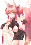  absurdres alternate_hairstyle animal_ears breasts chinese_clothes cleavage fate/grand_order fate_(series) fox_ears fox_tail glasses highres koyanskaya large_breasts long_hair looking_at_viewer neko2lims pink_hair solo tail tamamo_(assassin)_(fate) tamamo_(fate)_(all) tamamo_no_mae_(fate) underboob yellow_eyes 