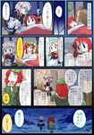  :d ^_^ annoyed backpack bag bed blue_eyes chibi closed_eyes coat comic hat hong_meiling izayoi_sakuya jizeru_(giselebon) maid maid_headdress multiple_girls open_mouth red_hair silver_hair sleeping smile snow star touhou translated 