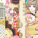  argyle building clock genjiguruma japanese_clothes kimono matsuo_hiromi multiple_girls original roman_numerals 