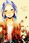  bad_id bad_pixiv_id blue_hair enuichi green_eyes inazuma_eleven inazuma_eleven_(series) leaf long_hair solo urubida 